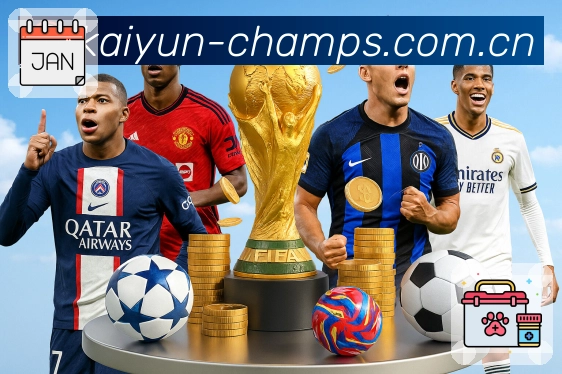 <strong>开云</strong>移动观赛多线路方案