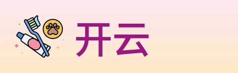 开云 logo